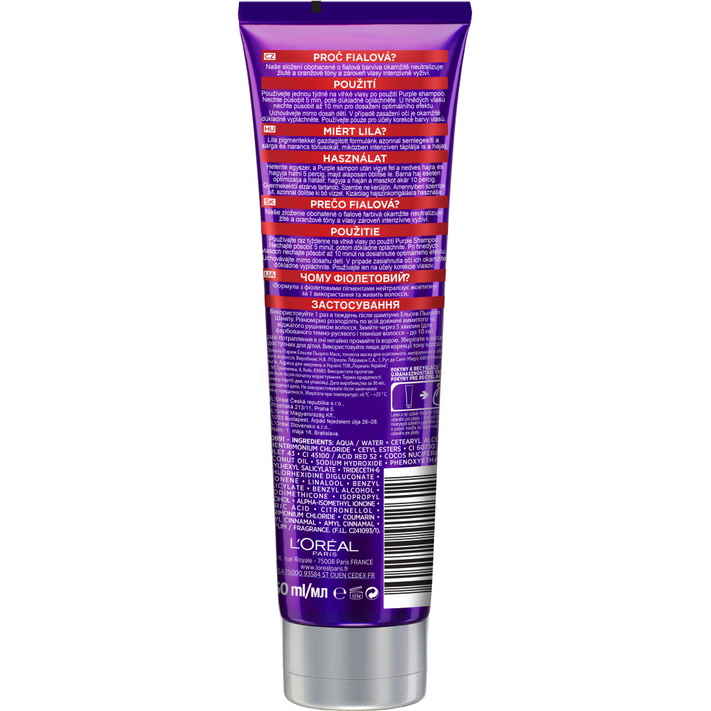 Маска для волосся Elseve Color Vive Purple для освітленого та мелір. волосся 150 мл (3600523912612) зображення 2