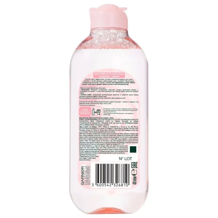 Міцелярна вода Garnier Skin Naturals з трояндовою водою 400 мл (3600542423618) зображення 2