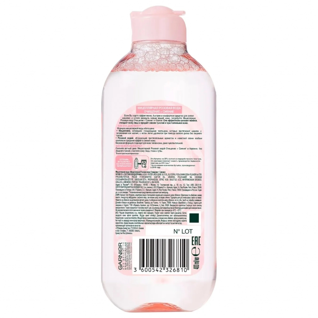Мицеллярная вода Garnier Skin Naturals с розовой водой 400 мл (3600542423618) изображение 2