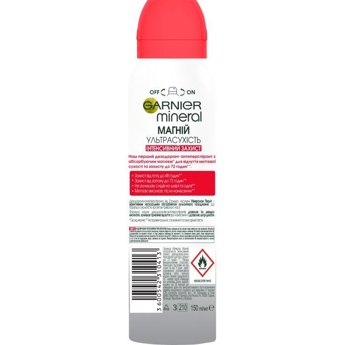 Антиперспирант Garnier Mineral Магний Ультрасухость спрей 150 мл (3600542310413) изображение 2