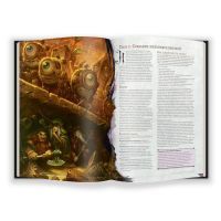 Настольная игра Hobby World Dungeons & Dragons. Руководство мастера подземелий (73602-R) изображение 4