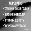 Карандаш для глаз Maybelline New York Tattoo Studio Smokey Eyeliner 04 - Коричневый (3600531638979) изображение 8