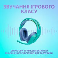 Наушники Logitech G335 Wired Gaming Mint (981-001024) изображение 10