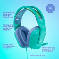 Наушники Logitech G335 Wired Gaming Mint (981-001024) изображение 6