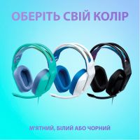 Наушники Logitech G335 Wired Gaming Mint (981-001024) изображение 7
