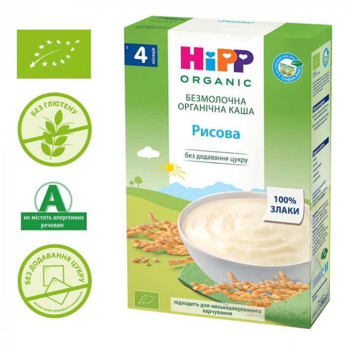 Детская каша HiPP рисовая органическая безмолочная 200 г (9062300126003)