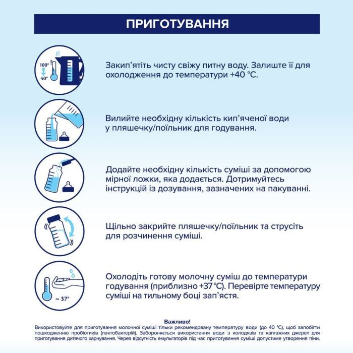 Дитяча суміш HiPP молочна Organic Combiotic 1 початкова 500 г (9062300138747) зображення 10