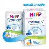 Детская смесь HiPP молочная Combiotic 1 начальная 500 г (9062300138747) изображение 2
