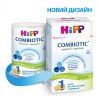 Детская смесь HiPP молочная Combiotic 1 начальная 500 г (9062300138747) изображение 2