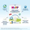 Дитяча суміш HiPP молочна Organic Combiotic 1 початкова 500 г (9062300138747) зображення 6