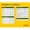 Сухой корм для собак Josera Young Star 900 г (4032254745327) изображение 5