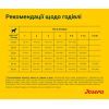 Сухой корм для собак Josera Young Star 900 г (4032254745327) изображение 6