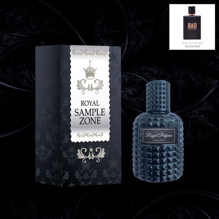 Парфюмированная вода Royal SZ Diesel Bad альтернатива 50 мл (489315741465) изображение 3