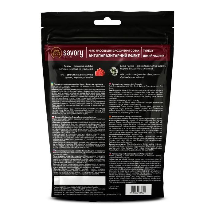 Лакомство для собак Savory с антипаразитарным эффектом, тунец и чеснок 200 г (4820232631324) изображение 2