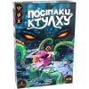 Настольная игра Ігромаг Посипаки Ктулху (519079)