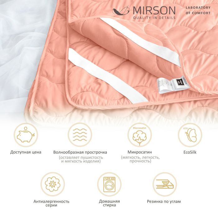 Наматрасник MirSon 1757 Eco Light Coral EcoSilk (2200003711219) изображение 2