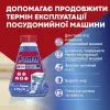 Очиститель для посудомоечных машин Somat Machine Cleaner 250 мл (90003714) изображение 2