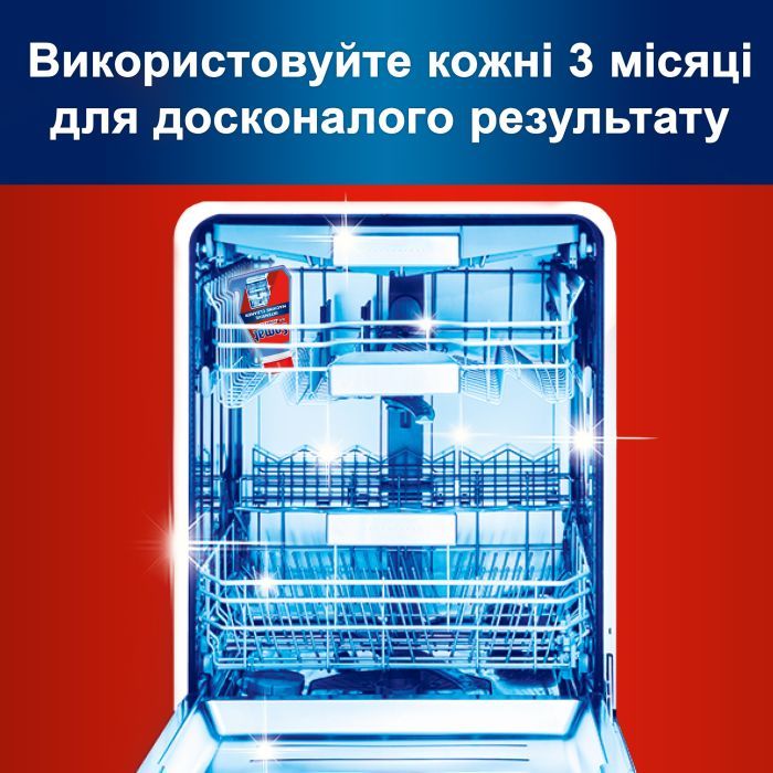 Очищувач для посудомийних машин Somat Machine Cleaner 250 мл (90003714) зображення 3
