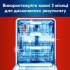 Очищувач для посудомийних машин Somat Machine Cleaner 250 мл (90003714) зображення 3