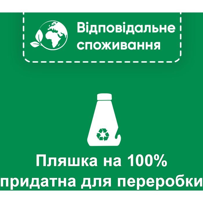 Очищувач для посудомийних машин Somat Machine Cleaner 250 мл (90003714) зображення 4