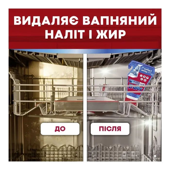 Очиститель для посудомоечных машин Somat Machine Cleaner 250 мл (90003714) изображение 4