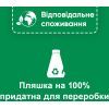 Очищувач для посудомийних машин Somat Machine Cleaner 250 мл (90003714) зображення 4