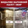 Очиститель для посудомоечных машин Somat Machine Cleaner 250 мл (90003714) изображение 4