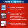 Очищувач для посудомийних машин Somat Machine Cleaner 250 мл (90003714) зображення 5