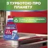 Очиститель для посудомоечных машин Somat Machine Cleaner 250 мл (90003714) изображение 5