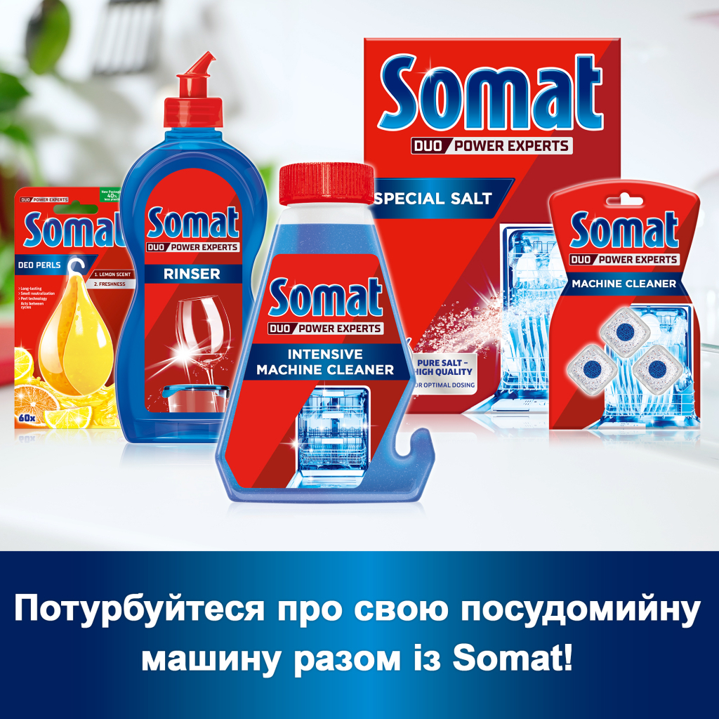 Очищувач для посудомийних машин Somat Machine Cleaner 250 мл (90003714) зображення 6