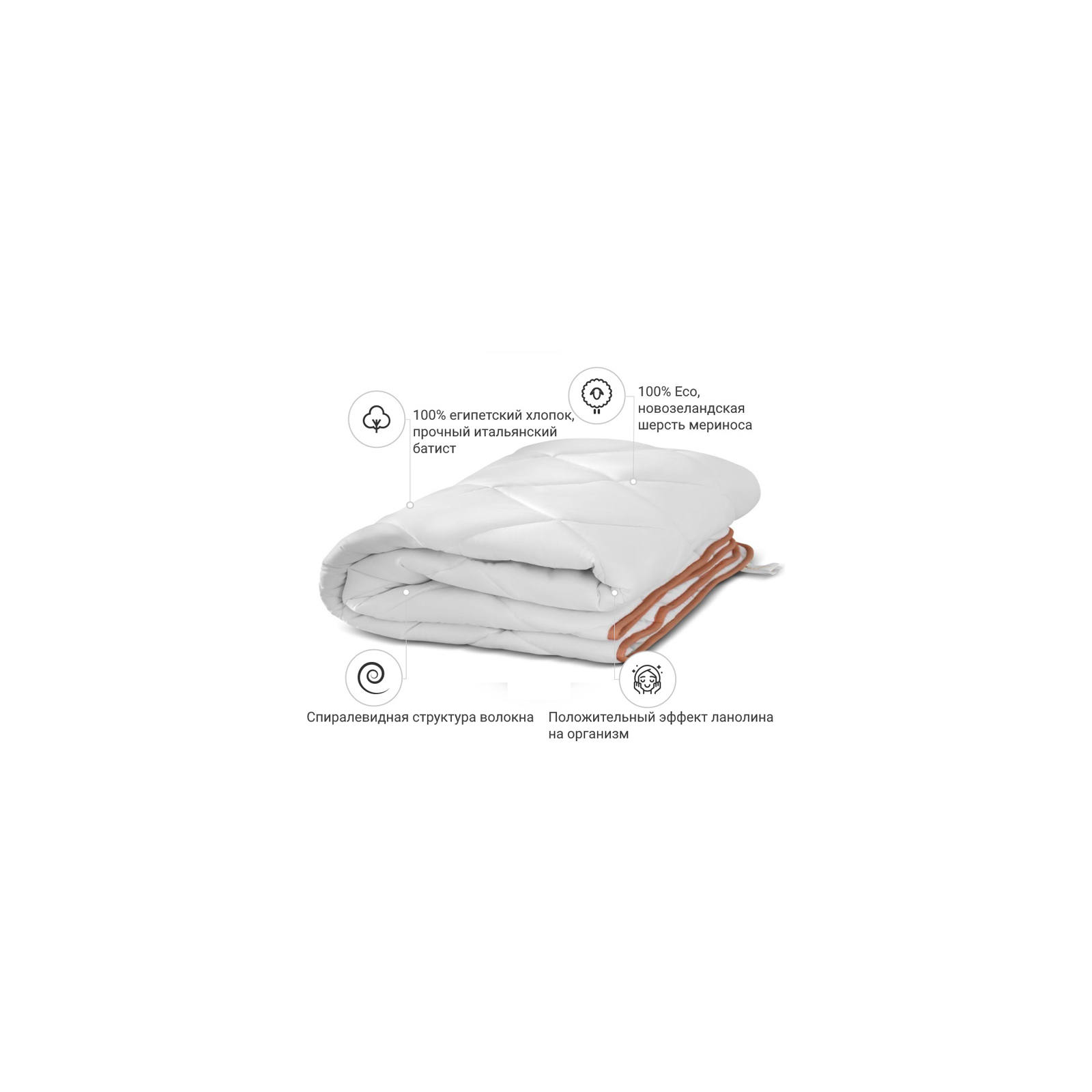 Одеяло MirSon шерстяное 054 деми 172x205 см (2200000005069) изображение 2