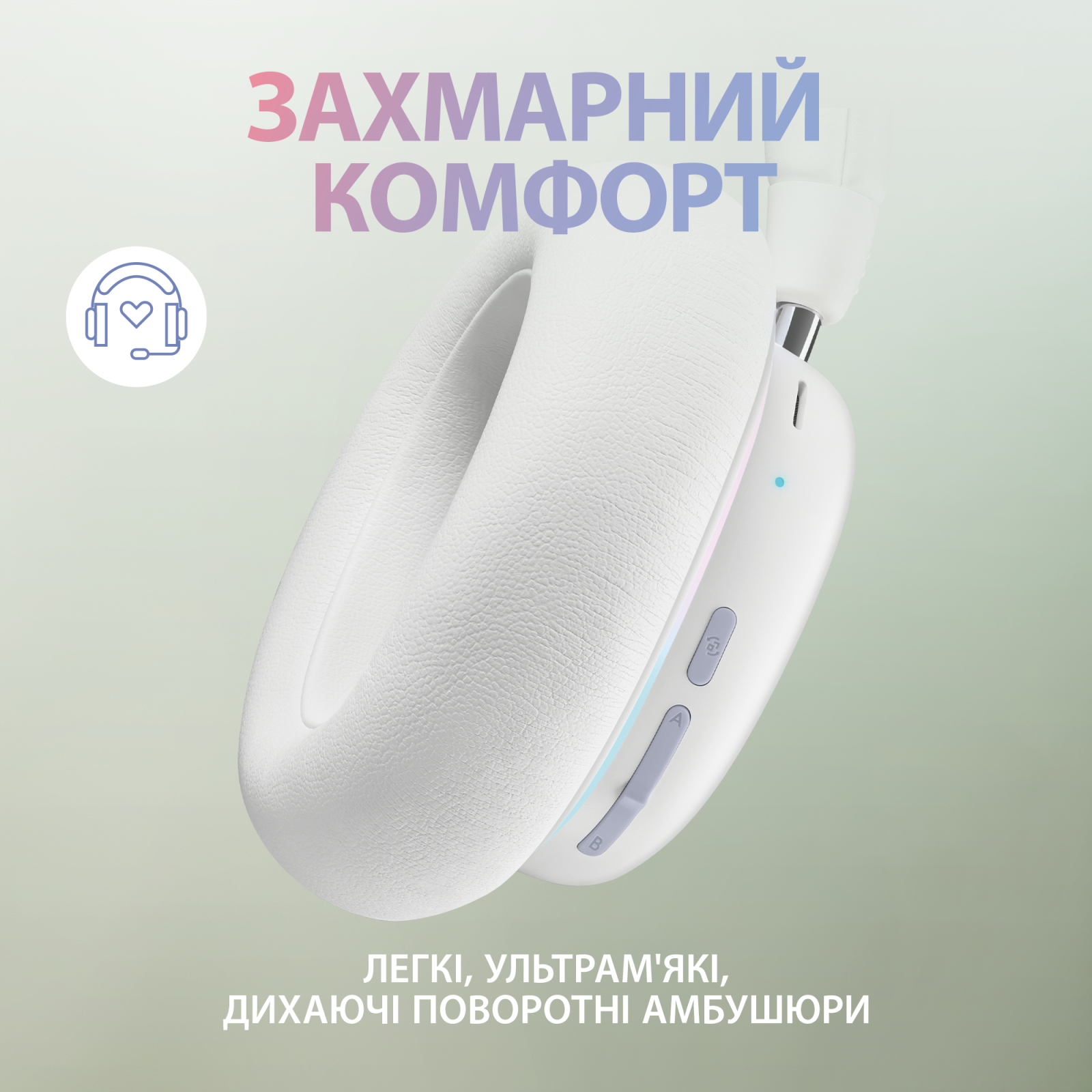 Наушники Logitech G735 Wireless Gaming Headset Off-White (981-001083) изображение 2