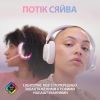 Навушники Logitech G735 Wireless Gaming Headset Off-White (981-001083) зображення 6