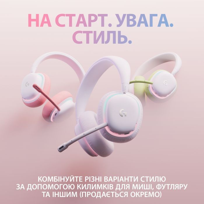 Навушники Logitech G735 Wireless Gaming Headset Off-White (981-001083) зображення 8