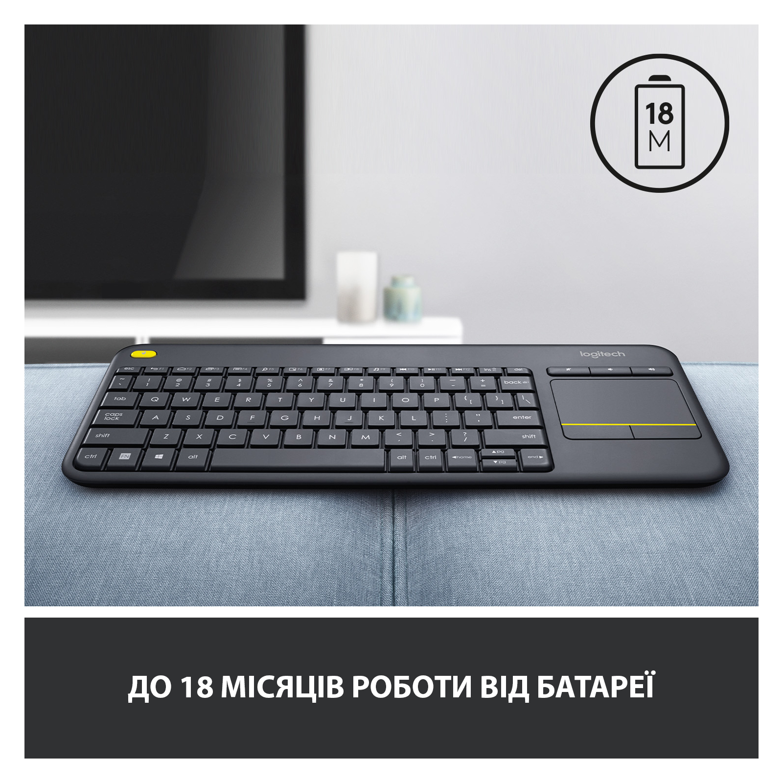 Клавиатура Logitech K400 Plus Touch Wireless UA Black (920-007145) изображение 7