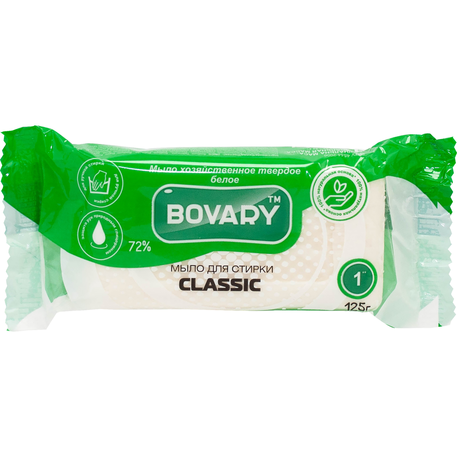 Мыло для стирки Bovary Classic хозяйственное белое для стирки всех видов белья 125 г (4820195503805)