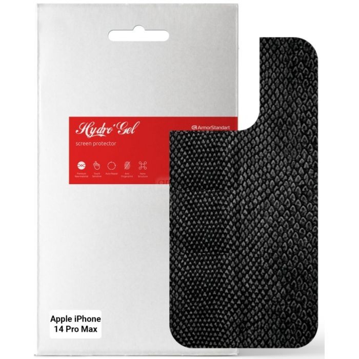 Плівка захисна Armorstandart back panel Apple iPhone 14 Pro Max Snake (ARM64971)