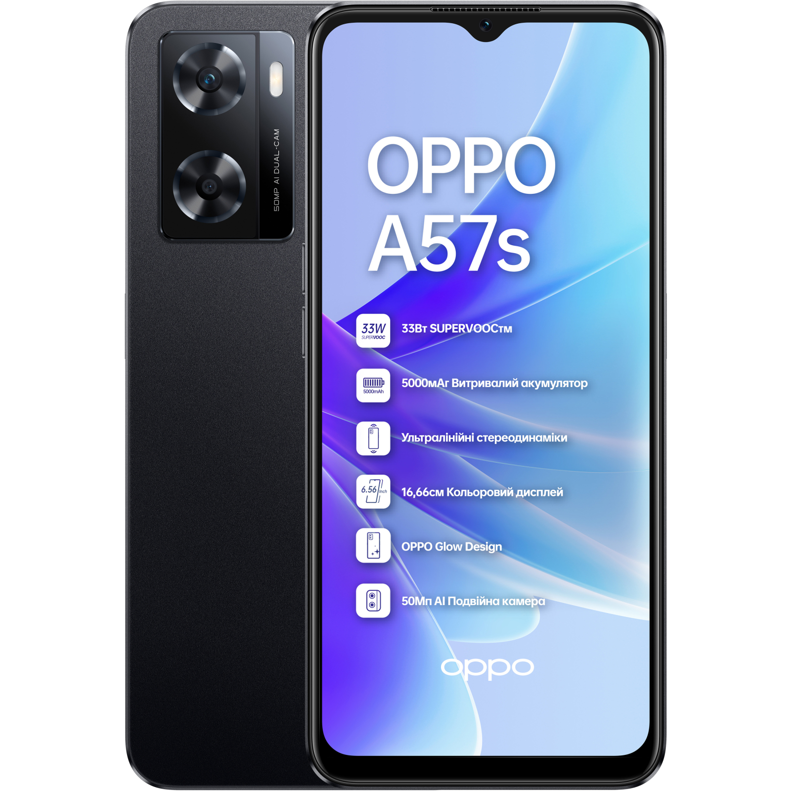 Мобильный телефон Oppo A57s 4/64GB Sky Blue (OFCPH2385_BLUE) изображение 11