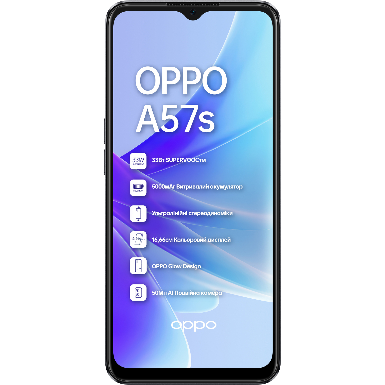 Мобільний телефон Oppo A57s 4/64GB Sky Blue (OFCPH2385_BLUE)