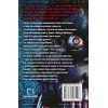 Книга П'ять ночей із Фредді. Книга 2: Покручі - Скотт Коутон, Кіра Брід-Ріслі BookChef (9786175481103) зображення 3