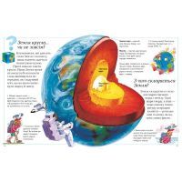 Книга Хочу все знати Видавництво РМ (9789669172396) изображение 2