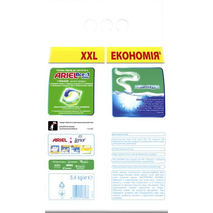 Стиральный порошок Ariel Аква-Пудра Touch of Lenor 2.7 кг (8006540536766) изображение 3