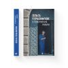 Книга Я повернулася. Люблю - Ольга Герасімюк Видавництво Старого Лева (9786176796282) зображення 2