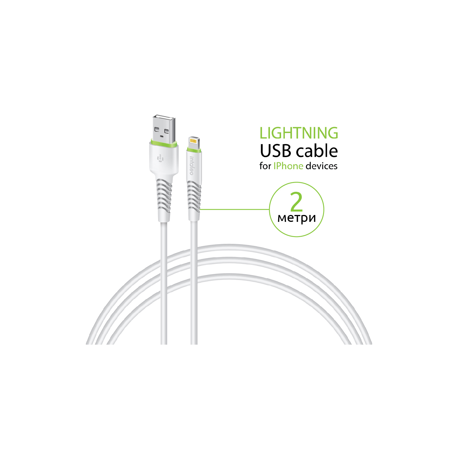 Дата кабель USB 2.0 AM to Lightning 2.0m CBFLEXL2 white Intaleo (1283126521416) изображение 3