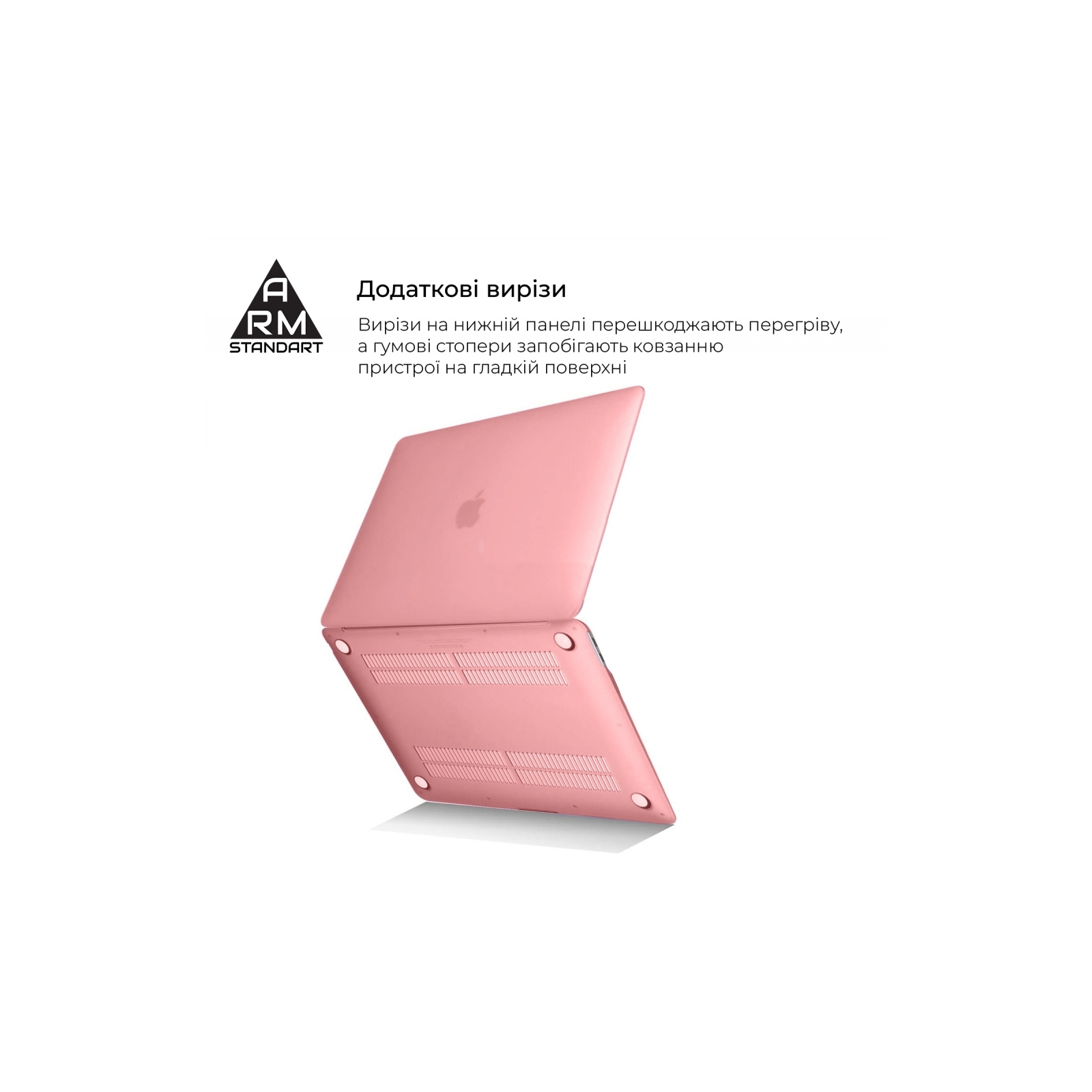 Чехол для ноутбука Armorstandart 13.3" MacBook Air 2018 (A2337/A1932/A2179) Air Shell Pink (ARM59184) изображение 3
