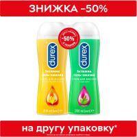 Интимный гель-смазка Durex Play Massage 2in1 Aloe Vera для массажа 200 мл + Play Massage 2in1 Sensual для массажа 200 мл (4820108005419)