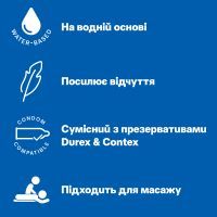 Интимный гель-смазка Durex Play Massage 2in1 Aloe Vera для массажа 200 мл + Play Massage 2in1 Sensual для массажа 200 мл (4820108005419) изображение 2