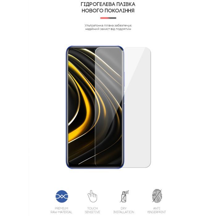 Плівка захисна Armorstandart Xiaomi Poco M3 (ARM59082) зображення 2