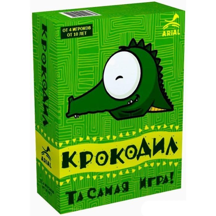 Настільна гра Arial Крокодил (91119)