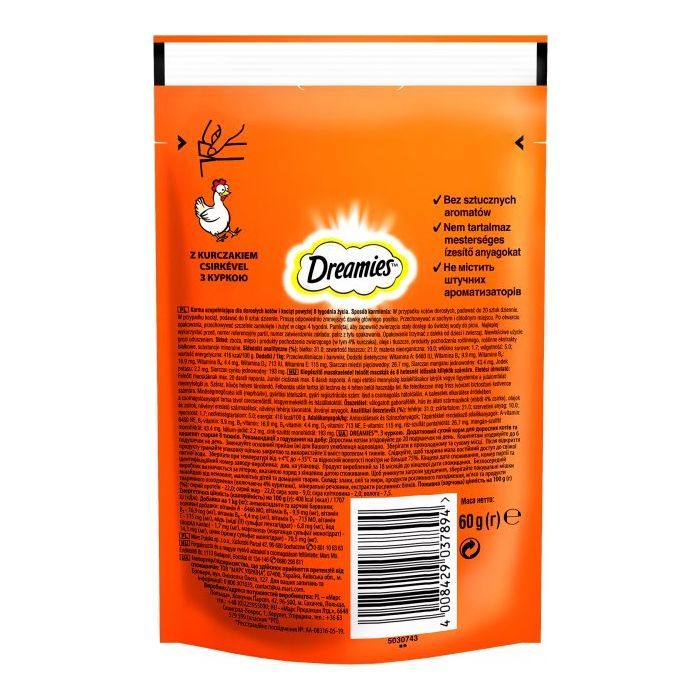 Ласощі для котів Dreamies з куркою 60 г (4008429037894) зображення 2